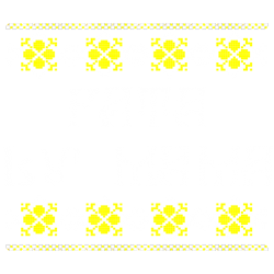 Fata Lu' Mama