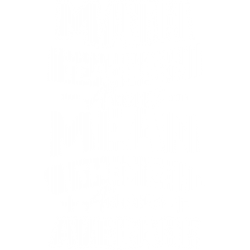 Math Teachers